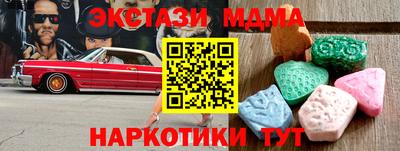 наркотики Обнинск
