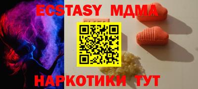 экстази Обь