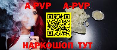 экстази Обь