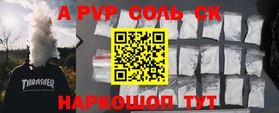 наркотики Обнинск