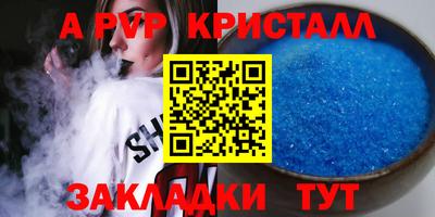 экстази Обь