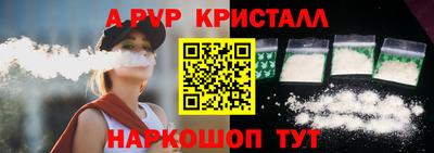 наркотики Обнинск