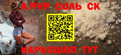 экстази Обь