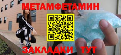 экстази Обь