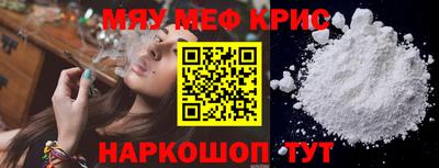 наркотики Обнинск