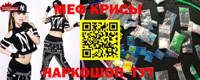 наркотики Обнинск