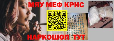 экстази Обь