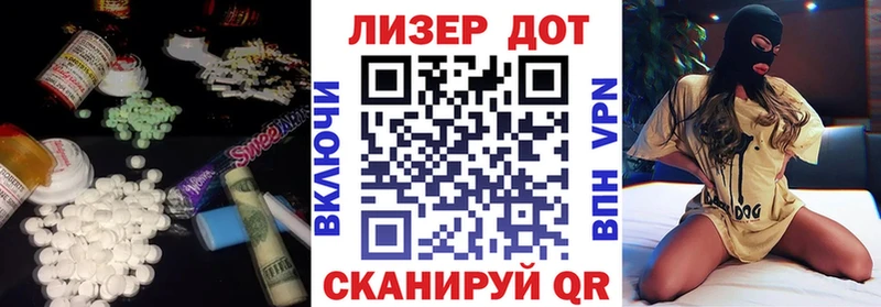 LSD-25 экстази ecstasy Сарапул
