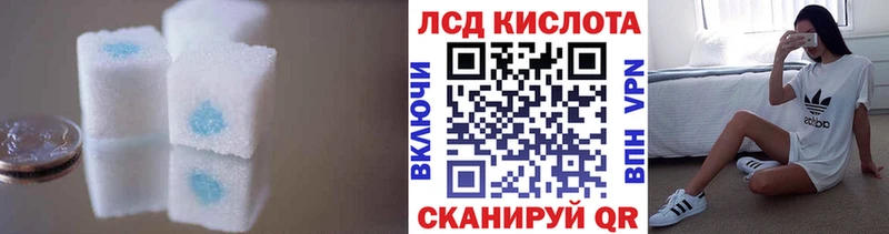 цены наркотик  omg онион  Лсд 25 экстази кислота  Сарапул 