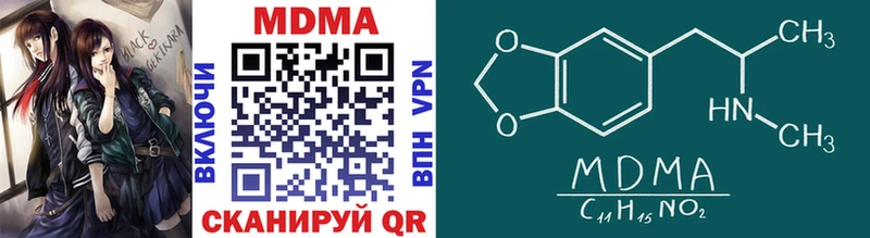 ОМГ ОМГ рабочий сайт как найти закладки Сарапул МДМА молли