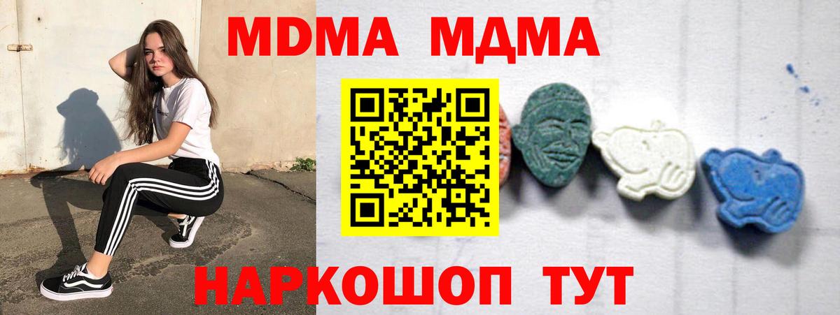 НБОМе  Сарапул  COCAIN  Гашиш  ГАШИШ  Вход с VPN  АМФЕТАМИН   Меф МЯУ МЯУ кристаллы  A-PVP СОЛЬ   Марихуана 