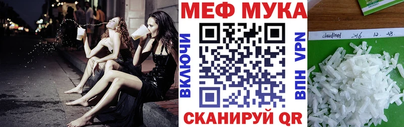 где можно купить   Сарапул  Меф 4 MMC 