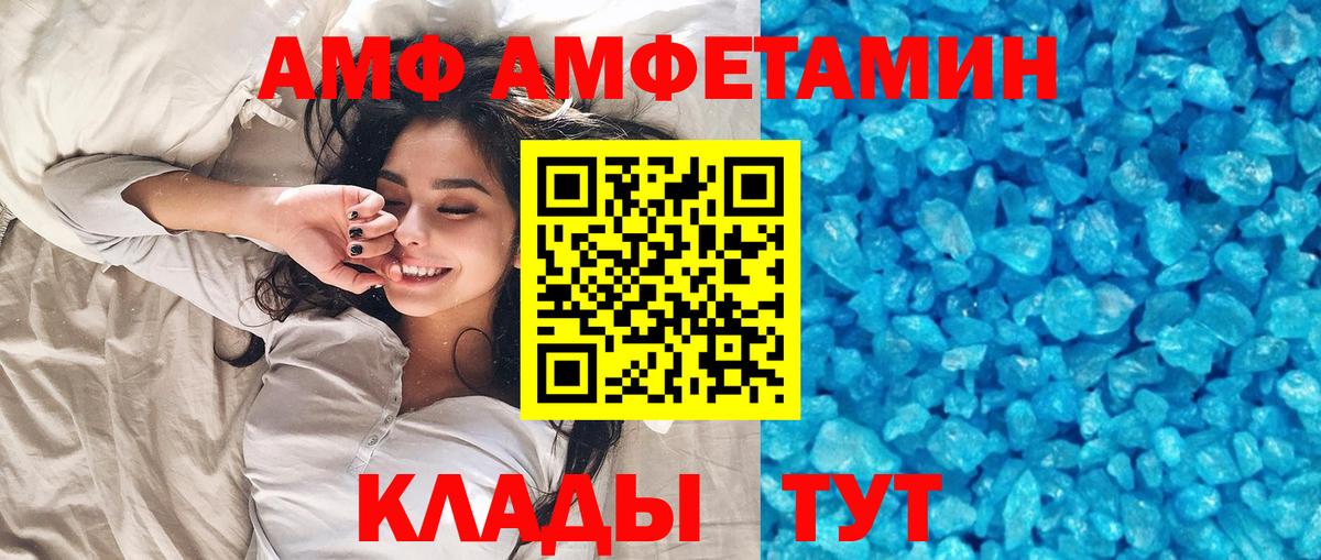Сарапул  Метамфетамин винт  МЕТАМФЕТАМИН  Вход с VPN 