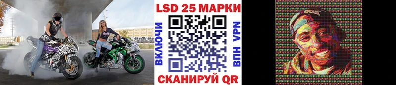 закладки  Сарапул  Марки 25I-NBOMe 1,5мг 