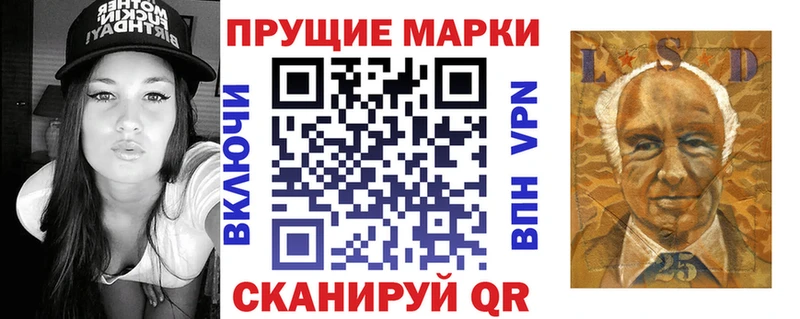 Марки NBOMe 1,8мг Сарапул