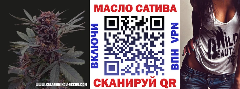 Дистиллят ТГК вейп с тгк  блэк спрут как зайти  Сарапул 