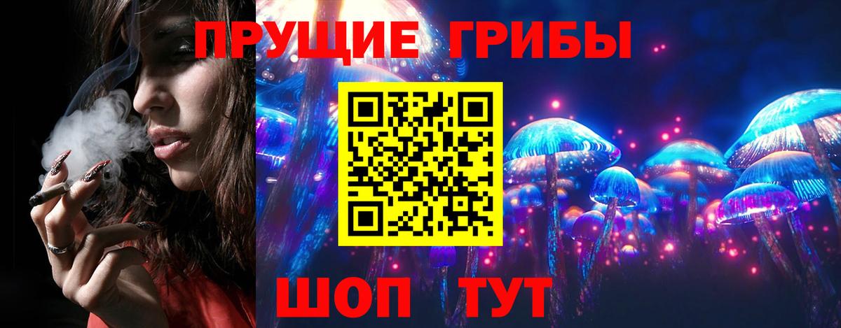 Псилоцибиновые грибы GOLDEN TEACHER  Вход с VPN  Сарапул 