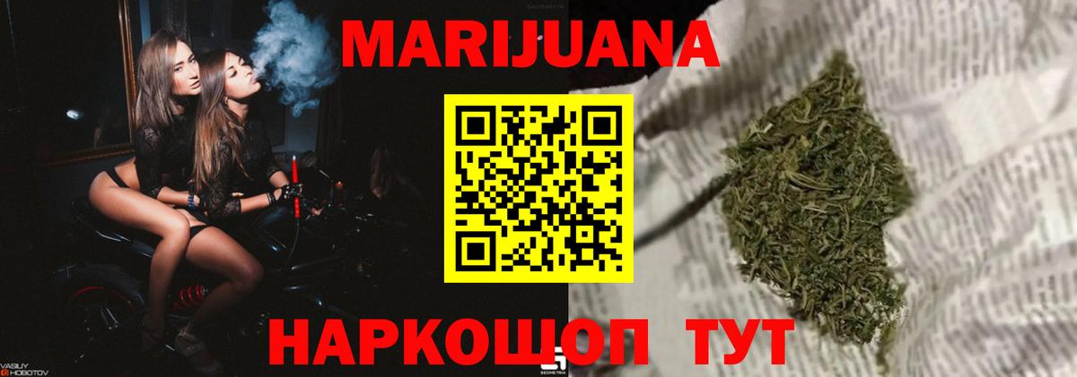 Каннабис сатива  Вход с VPN  Бошки марихуана SATIVA & INDICA  Конопля LSD WEED  МАРИХУАНА LSD WEED  Сарапул 